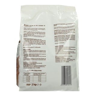 LOVEPET | Γατοτροφή Κοτόπουλο Ρύζι Στειρωμένες Γάτες 2kg