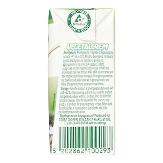 TORRE | Vegetalcrem Κρέμα Μαγειρικής Χωρίς Γλουτένη 200ml