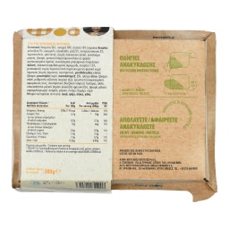 ΑΒ ΕΤΟΙΜΑ ΓΕΥΜΑΤΑ | FRESH READY MEAL