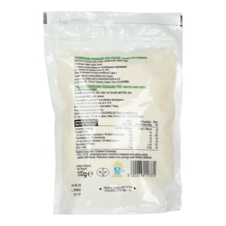 ΑΒ ΕΠΙΛΟΓΗ | Τριμμένο Τυρί Parmigiano Reggiano 100g