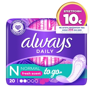 ALWAYS | Σερβιετάκια Normal To Go Fresh 20 Τεμάχια