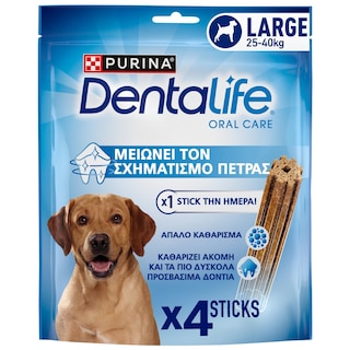 PURINA ONE | DENTALIFE | Σνακ Σκύλων Dentalife Μεγάλοι Σκύλοι 142gr