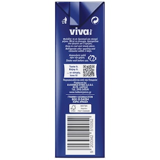 VIVA FRESH | Natural Juice 9 Φρούτα 250ml