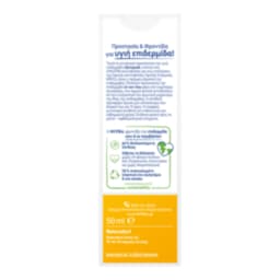 NIVEA | Αντηλιακό Προσώπου UV Face Mat Look SPF50 50ml