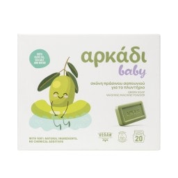 ΑΡΚΑΔΙ | Σκόνη Πλυντηρίου Πράσινου Σαπουνιού 20 Μεζούρες