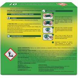 PYROX | Εντομοαπωθητικές Σπείρες Spiral 10 Τεμάχια