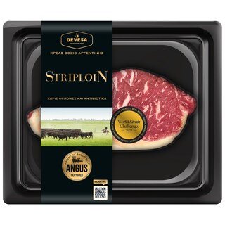 ΕΛΒΙΔΑ | DEVESA | Μπριζόλα Angus Βόεια Αργεντινής Άνευ Οστού 240gr