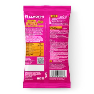 SAMOURI | Πολύχρωμα Κουφετάκια Σοκολάτα Γάλακτος 90g