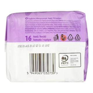 CARE | Σερβιέτες Ultra Super 16 Τεμάχια