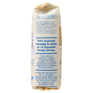 ΜΑΚΒΕΛ | Κριθαράκι Χαμηλού Γλυκαιμικού Δείκτη 400g