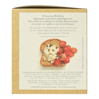 ΣΑΜΑΡΙΑ | Παξιμαδοφρυγανιές με Κριθάρι 180g