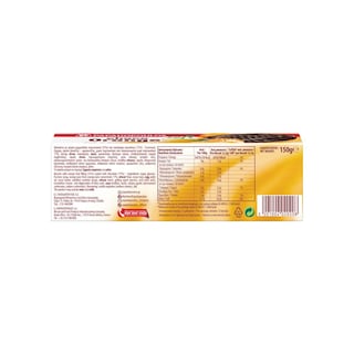 ΠΑΠΑΔΟΠΟΥΛΟΥ | CHOCO ORANGE | Μπισκότα Μαρμελάδα Πορτοκάλι Σοκολάτα 150gr