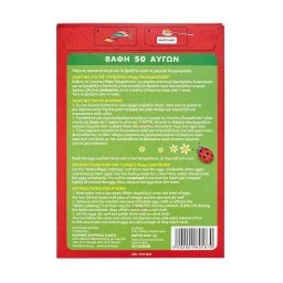 KOURIKOS | Βαφή Αυγών Κόκκινη Πασχαλίτσες 4g