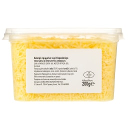 ΑΒ ΕΠΙΛΟΓΗ | Κεφαλοτύρι Τριμμένο 200g