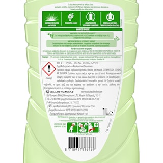 AJAX | Καθαριστικό Πατώματος Απολυμαντικό Αιθέρια Έλαια Άνθη Μηλιάς 1lt