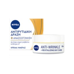 NIVEA | Κρέμα Ημέρας Revitalizing 55+ Αντιρυτιδική 50ml