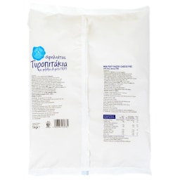 ΑΒ ΕΠΙΛΟΓΗ | Τυροπιτάκια Σφολιάτας Μυζήθρα Φέτα 1kg