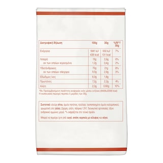 WASA | Κράκερς Πάπρικα 150g