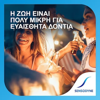 SENSODYNE | Οδοντόκρεμα Gentle Whitening  75ml