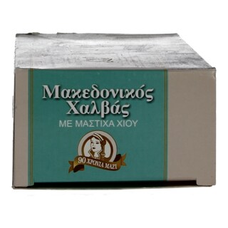 ΜΑΚΕΔΟΝΙΚΟΣ | ΧΑΛΒΑΣ ΜΕ ΜΑΣΤΙΧΑ ΧΙΟΥ 400 GR