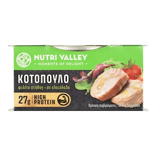NUTRI VALLEY | Κοτόπουλο Φιλέτο Στήθος σε Ελαιόλαδο 150g