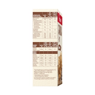 ΠΑΠΑΔΟΠΟΥΛΟΥ | Μπάρες Granola με Σοκολάτα 5x42g