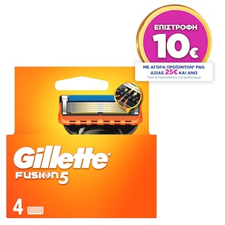 GILLETTE | FUSION | Ανταλλακτικά Ξυριστικής Μηχανής 4 Τεμάχια