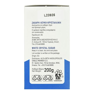 ΑΒ ΕΠΙΛΟΓΗ | Ζάχαρη Λευκή Κρυσταλλική Μερίδες 50x4g