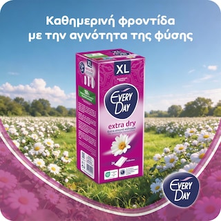 EVERY DAY | Σερβιετάκια Extra Dry Extra Long 44 Τεμάχια