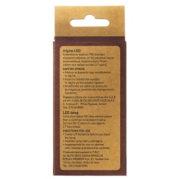 ΑΒ | Lamp Led E27 6W 1 Piece