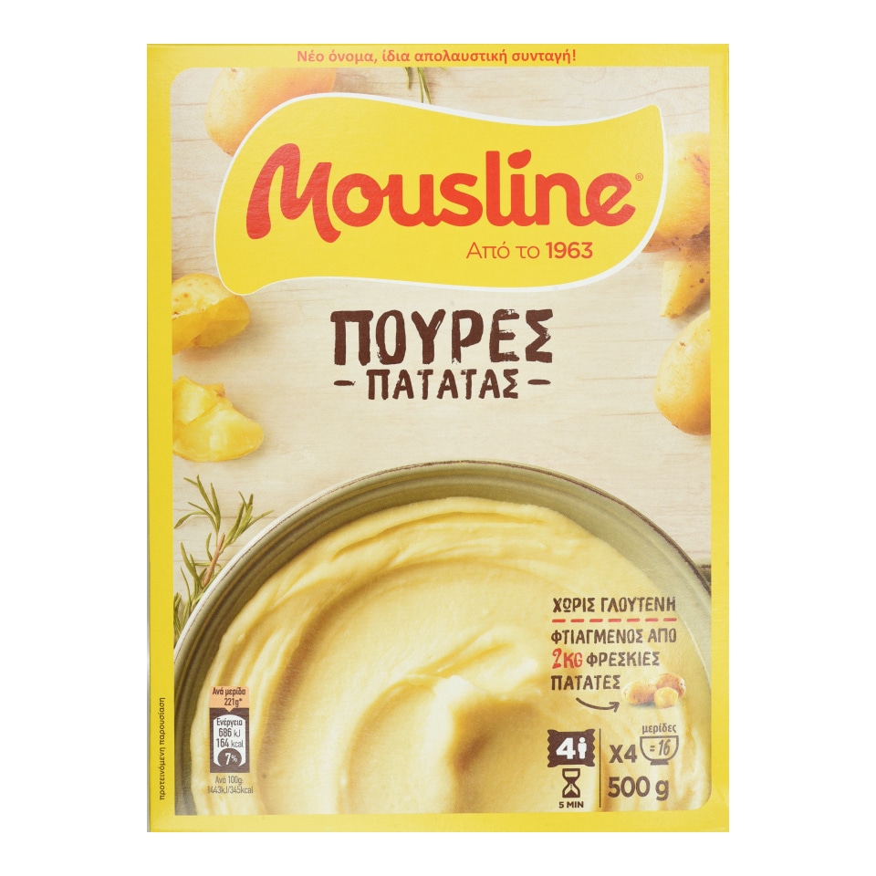 Πουρές Πατάτας Mousline 500g φωτογραφία