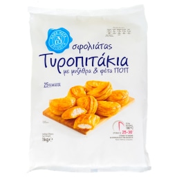 ΑΒ ΕΠΙΛΟΓΗ | Τυροπιτάκια Σφολιάτας Μυζήθρα Φέτα 1kg