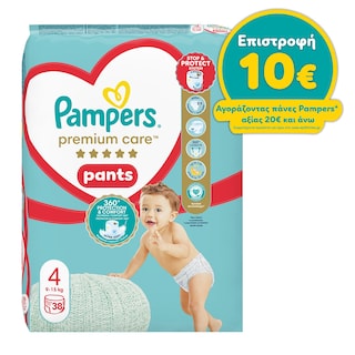 PAMPERS | Πάνες βρακάκι Μωρού Premium Pants Νο4 9-15kg 38 Τεμάχια