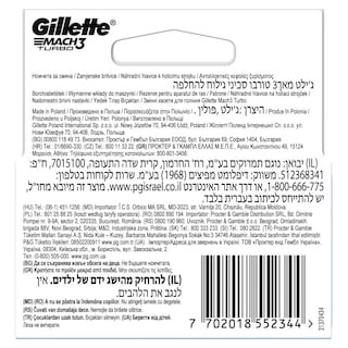 GILLETTE | Razor Blades Mach3 Turbo Refills 5 Pieces