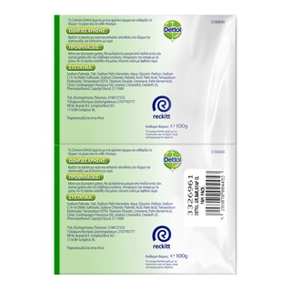 DETTOL | Σαπούνι Κλασικό Αντιβακτηριδιακό 4x100g