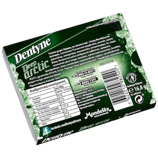DENTYNE | Τσίχλες Arctic Spearmint 16.8g