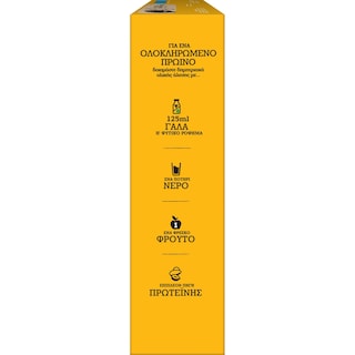 CHEERIOS | Δημητριακά Ολικής Άλεσης Με Μέλι 625gr