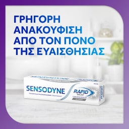 SENSODYNE | Toothpaste Rapid Action Whitening 75ml