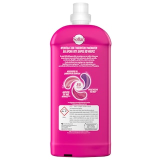 SOFLAN | Υγρό Πλυντηρίου Ρούχων Ευαίσθητα Ρούχα 46 Μεζούρες