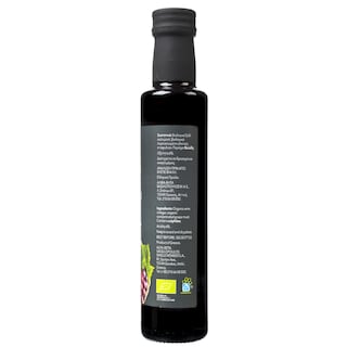 ΑΒ ΒΙΟ | Ξίδι Βαλσάμικο Bio 250ml