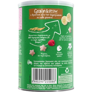 NESTLE | Μπουκιές Δημητριακών Gerber Bio Μπανάνα και Σμέουρο 35g