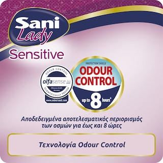 SANI | Σερβιέτες ακράτειας Lady Super No5 20 Τεμάχια