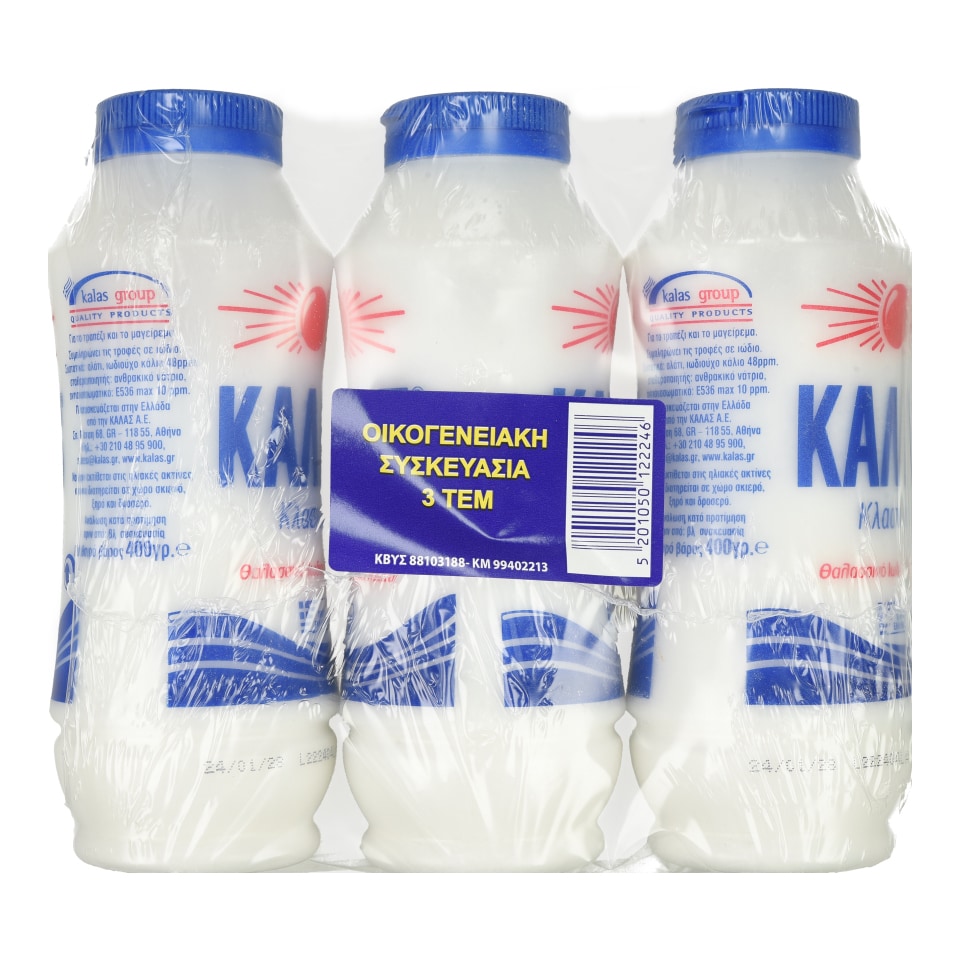 ΚΑΛΑΣ Αλάτι Κλασικό 3x400g