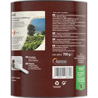 NESCAFE | Στιγμιαίος Καφές  700g