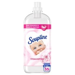 SOUPLINE | Συμπυκνωμένο Μαλακτικό Υποαλλεργικό 55 Μεζούρες