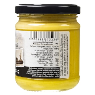 ΓΟΥΜΕΝΙΣΣΕΣ | Μουστάρδα Θεσσαλονικιά 210g