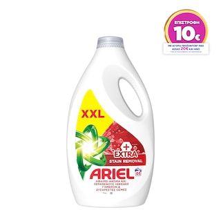 ARIEL | Υγρό Πλυντηρίου Ρούχων Extra Clean 44 Μεζούρες