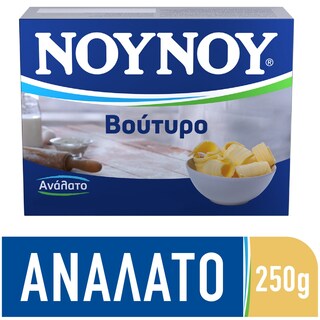 ΝΟΥΝΟΥ | Βούτυρο Αγελάδος Ανάλατο 250g