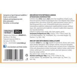 ΦΑΙΔΩΝ | Mini Cup Cakes Πορτοκάλι Βανίλια 200g