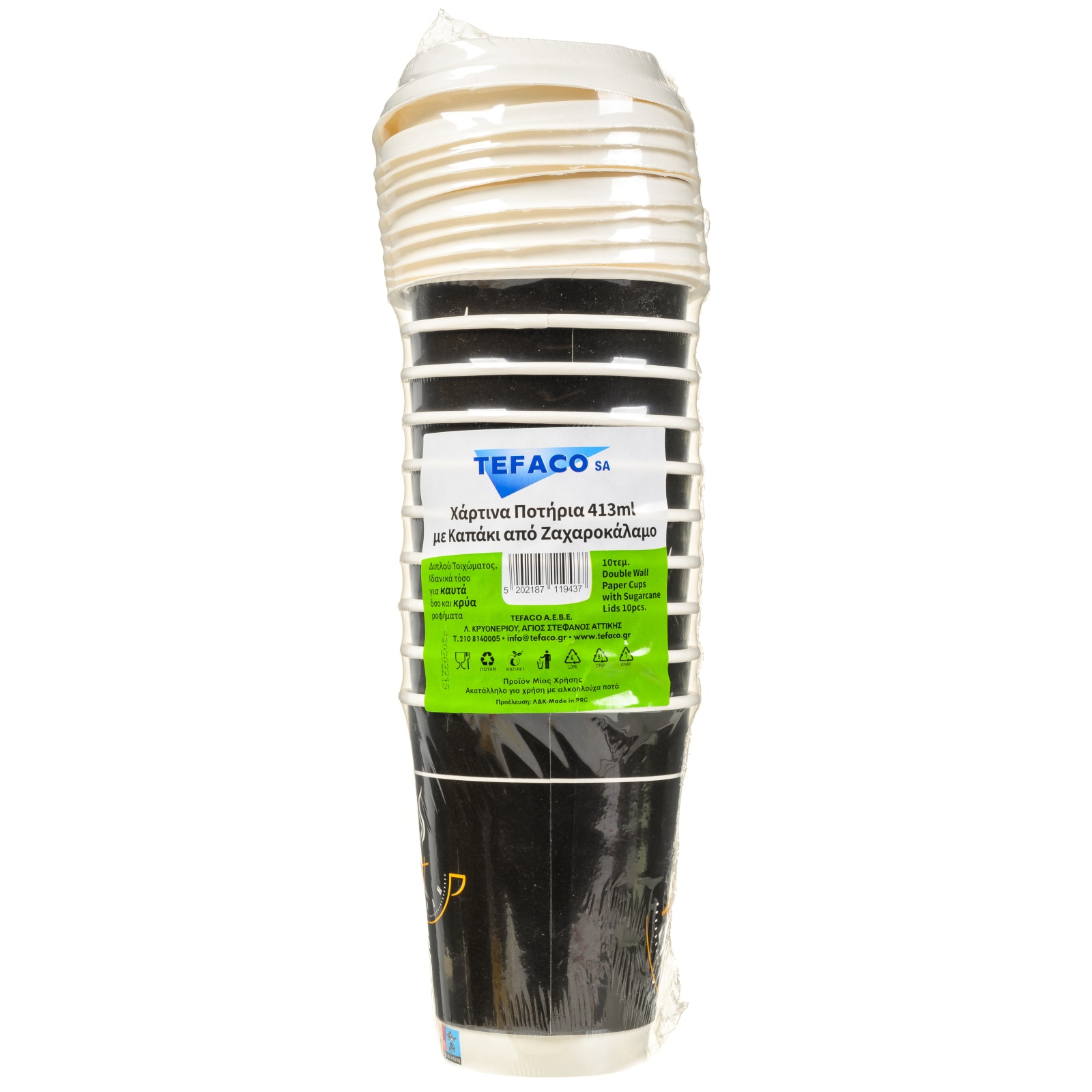 Ποτήρια Χάρτινα 413ml με Καπάκι Διπλό Τοίχωμα 10 Τεμάχια